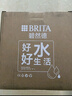碧然德（BRITA） 过滤净水器 家用滤水壶 净水壶 海洋系列 3.5L蓝色 一壶3芯装 环保加固包装 实拍图