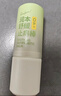 润本（RUNBEN）止痒棒7g 紫草膏 蚊虫叮咬止痒消肿 儿童婴儿止痒膏 叮包舒缓 实拍图