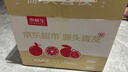 京鲜生 广西皇帝柑 贡柑 净重8斤 单果55mm+ 新鲜水果 源头直发包邮 实拍图