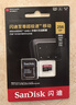 闪迪（SanDisk）1TB TF（MicroSD）内存卡 A2 4K V30 U3 C10 至尊超极速移动存储卡 读速200MB/s 写速140MB/s 实拍图