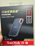 闪迪（SanDisk）2TB Type-c USB3.2 NVMe移动固态硬盘（PSSD）E61卓越版 1050MB/s三防保护 手机笔记本电脑外接SSD 实拍图