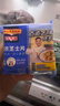 百吉福芝士片 再制奶酪 原味300g*2 冷藏 即食 早餐烘焙原料 实拍图