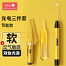 BFU挖耳勺发光可视掏耳朵神器婴儿清洁儿童挖耳屎采耳工具套装三件套 实拍图