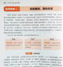 中考热点素材速用模板 初中优秀满分作文素材积累真题模拟训练万能答题模板写作技巧方法七八九年级范文精选 实拍图