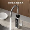 奥克斯电热水龙头不锈钢快速加热厨房小厨宝家用即热式电热水器下进水冷热两用 【雪山白】大屏数显 实拍图