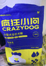 疯狂小狗狗粮小型犬幼犬成犬比熊柯基泰迪肉粒双拼粮去泪痕5kg10斤 实拍图