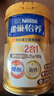 雀巢（Nestle）【侯明昊推荐】怡养金装健心中老年低GI奶粉800g植物甾醇酯 实拍图