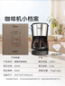 美的（Midea）滴滤美式咖啡机半自动家用滴漏咖啡壶650ml容量恒热萃取小型水壶泡茶杯煮茶器茶壶KFD101新年送礼 实拍图