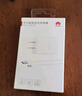 华为原装充电器 线充套装（充电器+1米3A TypeC数据线)3C认证 22.5W超级快充 白色CP404B 支持畅享系列 实拍图