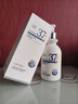 维特丝（vetes）377氨基酸洗面奶男女士美白淡斑提亮肤色深层清洁毛孔控油洁面乳 实拍图