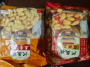 兴盛德麻辣花生手抓包500g坚果单独包装特产开封礼物 麻辣1斤+五香1斤 实拍图