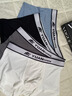 元力象男士内裤10A抑菌天丝莫代尔无痕平角裤抗菌透气四角宽松短裤衩 幽谷黑+页岩灰+冰河蓝+暗礁蓝 4条 2XL 170~180/71 实拍图