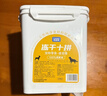 parlmu帕蓝姆狗狗零食10拼冻干桶500g营养训练宠物冻干零食猫犬通用 实拍图