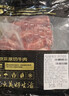 鲜京采 巴西进口原切牛肋肉2斤 牛胸腹部位肋条肉  红烧炖煮 【真原切】 实拍图
