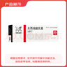 【原研进口】立思丁 夫西地酸乳膏 15g:0.3g/盒 实拍图