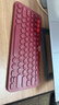 罗技（Logitech）时尚系列 K380 无线键盘 蓝牙办公键盘 女友 便携超薄键盘 笔记本键盘 红色 实拍图
