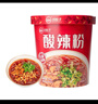 川娃子酸辣粉冲泡红薯粉丝即食米线米粉速食懒人夜宵大桶装234g 实拍图