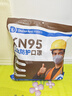 袋鼠医生KN95工业防尘口罩一次性打磨电焊八层带呼吸阀活性炭50只独立包装 实拍图