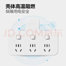 公牛（BULL）转换插头/品字形一转三插座/无线转换插座/电源转换器 适用卧室、厨房 3位分控开关插座  实拍图