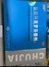 楚甲盐酸阿莫罗芬搽剂1ml国药准字治疗灰指甲专用药正品真菌感染皮肤用药抑菌阿莫罗芬搽剂正品旗舰店 实拍图