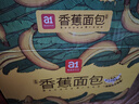 a1香蕉面包1kg营养早餐休闲零食糕点儿童面包学生党夹心办公室整箱 实拍图