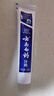 云南白药牙膏口腔护理经典套装 护龈亮白祛渍 清新口气3支装535g+牙刷2支 实拍图