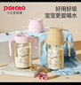小土豆（potato）儿童水杯PPSU带吸管重力球大宝宝开学饮水杯 300ml 奶白色 实拍图