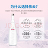 依云（evian）原装进口整箱玻璃瓶矿泉水天然弱碱性高端会议招待饮用水正品行货 750ml*12瓶玻璃箱装【最新日期】 实拍图