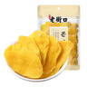 老街口芒果干500g 蜜饯果干特产休闲零食办公室小吃网红芒果片水果干 实拍图