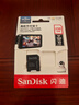 闪迪（SanDisk）256GB TF（MicroSD）4K内存卡 行车记录仪 监控摄像头专用 20,000小时录制 重复读写高耐用存储卡 实拍图