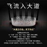 普联（TP-LINK）大道路由器7DR6430 BE6400 5G WiFi7千兆双频家用高速穿墙 2.4G wifi6无线 2.5G网口 游戏加速 实拍图
