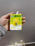 伊利 优酸乳嚼柠檬清乳果汁饮品 125g*20盒/箱 实拍图