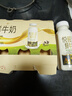 悦鲜活鲜牛奶 A2β-酪蛋白 260ml*5瓶/组 巴氏杀菌乳 低温鲜奶 实拍图