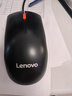联想（Lenovo）鼠标 有线轻音鼠标 办公鼠标 大红点M220L有线轻音鼠标 台式机鼠标 笔记本鼠标 实拍图