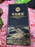 古井贡酒 年份原浆古20 世博版 浓香型白酒 52度 500ml*1 单瓶  实拍图