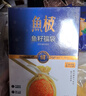 鱼极 鱼籽福袋160g国产鱼肉27%+飞鱼卵6%+火锅烧烤食材关东煮 实拍图