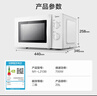 美的（Midea）快捷微波炉 家用小型 360°转盘加热 旋钮操控 易洁内胆（M1-L213B） 实拍图