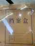 简意10个档案盒文件资料盒牛皮纸3cm加厚大容量无酸纸质a4文件夹收纳盒厘米定制订做印logo 实拍图
