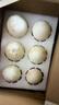保卫蛋蛋山东鹅蛋 6枚巨无霸 孕妇宝宝放心吃年货礼盒 1.32斤/盒 源头直发 实拍图