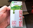 蒙牛全脂纯牛奶211ml*10盒  小规格易吸收 礼盒定制 京东专供 实拍图