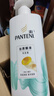 潘婷氨基酸洗发水丝质顺滑洗500g+护500g+洗80g柔顺蓬松洗头膏 实拍图