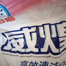 白猫 威煌高效速洁洗衣粉10斤 含高效去油因子强效去污易溶易漂 实拍图