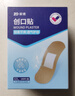 振德（ZHENDE）无纺布弹力创可贴透气医用止血贴 100片/盒 7.2cm*2.2cm 实拍图