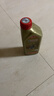 嘉实多（Castrol）极护智E版 全合成机油 汽机油润滑油 5W-30 SP/C2 1L 汽车保养 实拍图