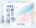 ABCKMS轻透薄健康配方超薄无感日用卫生巾套装京东自营240mm*24片 实拍图