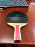 红双喜DHS狂飚六星乒乓球拍直拍双面反胶5层攻防H6006 实拍图