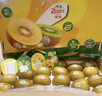 佳沛（zespri）新西兰  阳光金奇异果巨大果22粒原箱 单果重约144-175g 猕猴桃 实拍图