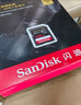 闪迪（SanDisk）64GB SD相机内存卡 C10 拍摄全高清视频 微单/单反数码相机存储卡 坚固耐用 超高性价比 实拍图
