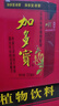 加多宝凉茶 纯植物饮料250ml*30盒 整箱装 实拍图