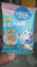 小鹿蓝蓝 高钙牛奶小软饼原味 宝宝儿童零食饼干 纯真奶香小饼干 60g 实拍图